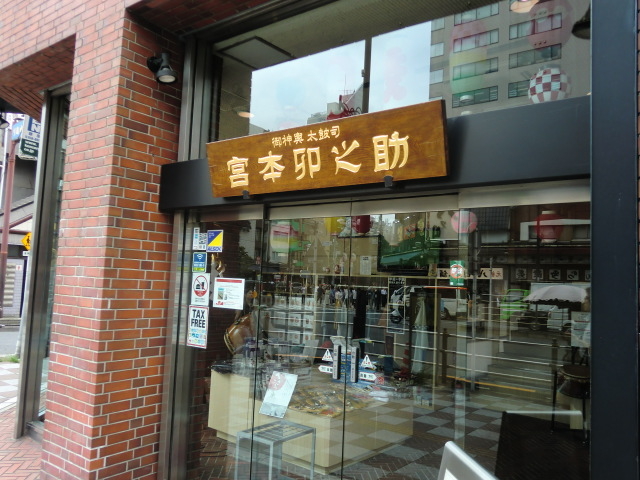 Kuda12̋{{KVX@󑐓X̓eʐ^1