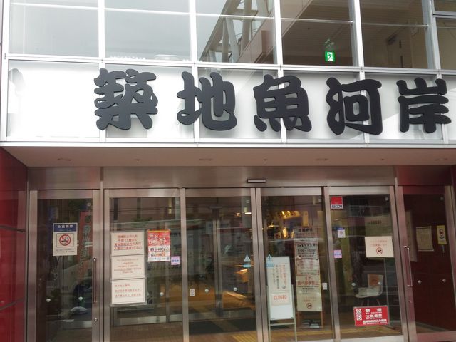 �z�n���͊�_�z�n��O�s��