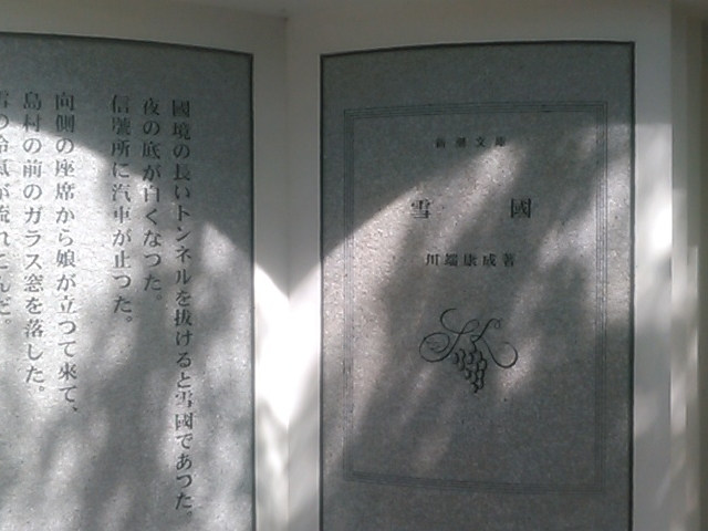 Ɖ~ʂɕwIoĂ܂B_VЋLOw