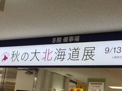 肳̓SݓX@rܓXւ̓eʐ^1