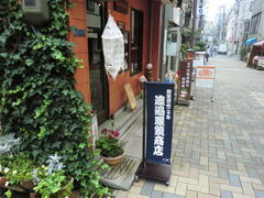 Kuda12����̓n�ӊዾ���X�ւ̓��e�ʐ^1