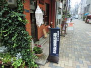 Kuda12̓nӊዾX̓eʐ^1