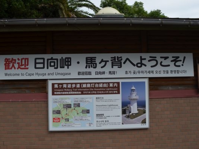 ���ԏ������_�n���w�ό��ē���