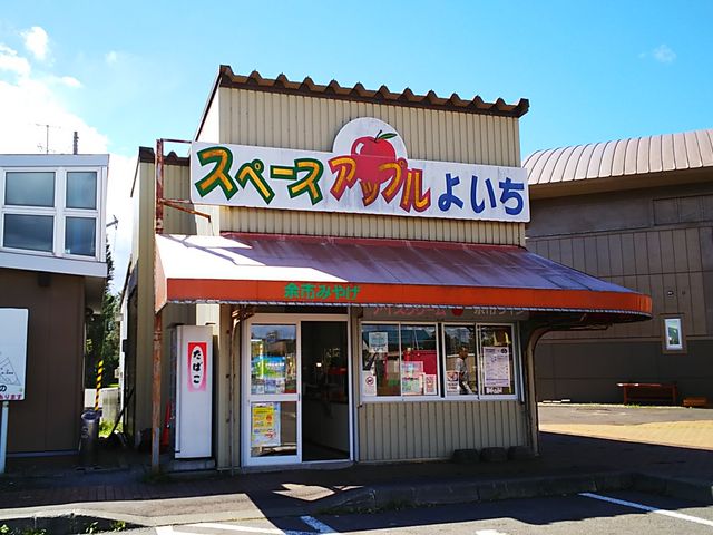 ���X_���̉w �X�y�[�X�E�A�b�v���悢��