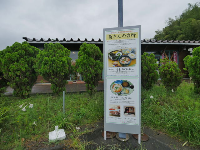 r233n̓̉w Rӂ邳ƌ̓eʐ^2