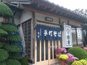 �I�M�[����̐M�g�̓��e�ʐ^1