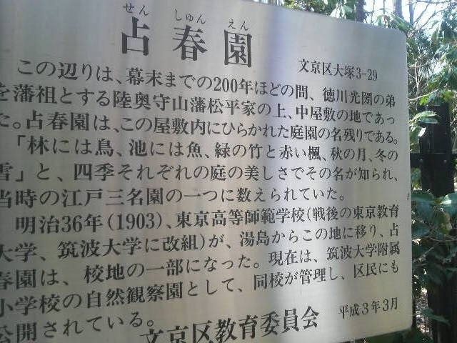 ��t���E2018�N3��20������J��_��t��