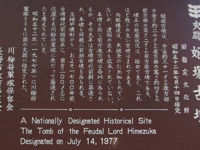 ������R�ˁE�P�ˌÕ�