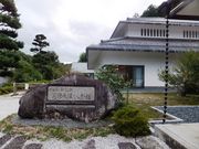 ڂ炳̒|cVLOێl`ق̓eʐ^1