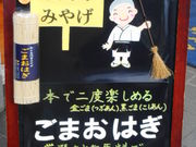 ayukononî܂̂X F̓eʐ^1