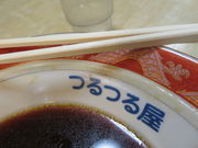 yosshŷ鉮̓eʐ^4