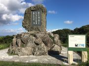 poporon̋gE̔̓eʐ^1