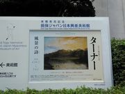 �肻�Ȃ����SOMPO���p�ق̓��e�ʐ^1