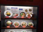 񂳂̋ V rܓX̓eʐ^1