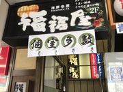 ~Nۂ̊CNy   ˎOX̓eʐ^1