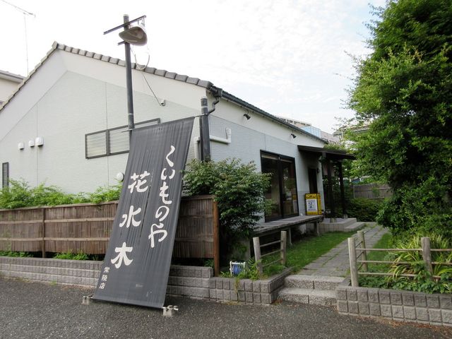 2017N6BeĵuԐ؁v헤XAO
_̂Ԑ 헤X