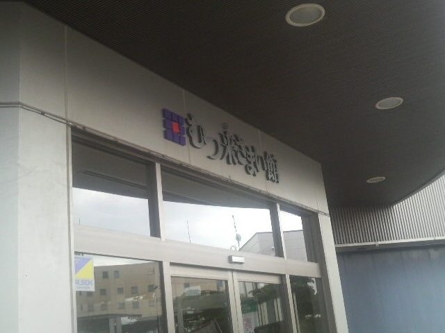 �ނ����܂���_�ނ����܂���