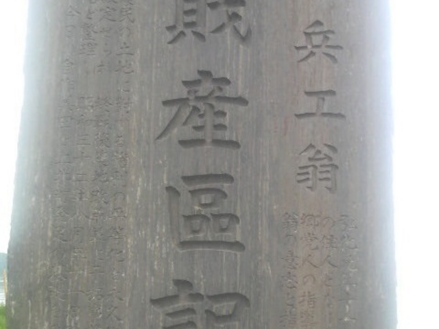 ��ˍb�R�̎���_��ˍb�R�̎���