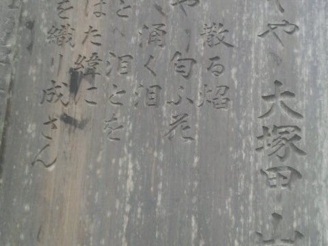 ��ˍb�R�̎���_��ˍb�R�̎���