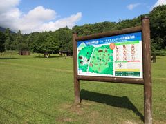 羊蹄山自然公園フィールドアスレチックコースの口コミ一覧 じゃらんnet