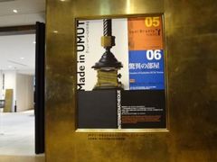 �g�����\����̃C���^�[���f�B�A�e�N�ւ̓��e�ʐ^1