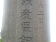 Ƃ񂳂̑ˍbR̎̓eʐ^1