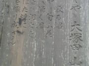 Ƃ񂳂̑ˍbR̎̓eʐ^2