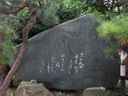 Yanwenli̍ؐMj̔̓eʐ^2