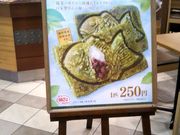 usa̒zn₾ ہ[TOKYO-BAYٓX̓eʐ^1