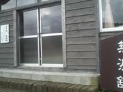 Ƃ񂳂̃C^Ř񂹂̓eʐ^2