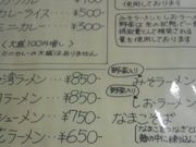 Ƃ񂳂̃gxvUTVC̓eʐ^2