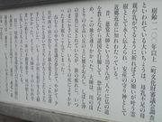 Ƃ񂳂݂̍̑傢傤̓eʐ^2