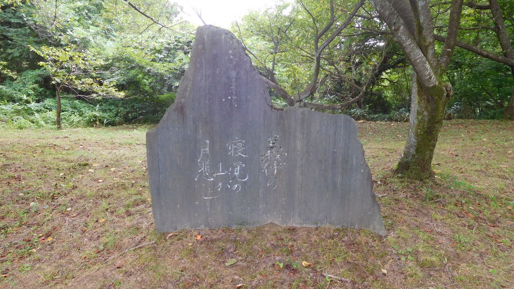 源平倶利伽羅古戦場 アクセス 営業時間 料金情報 じゃらんnet