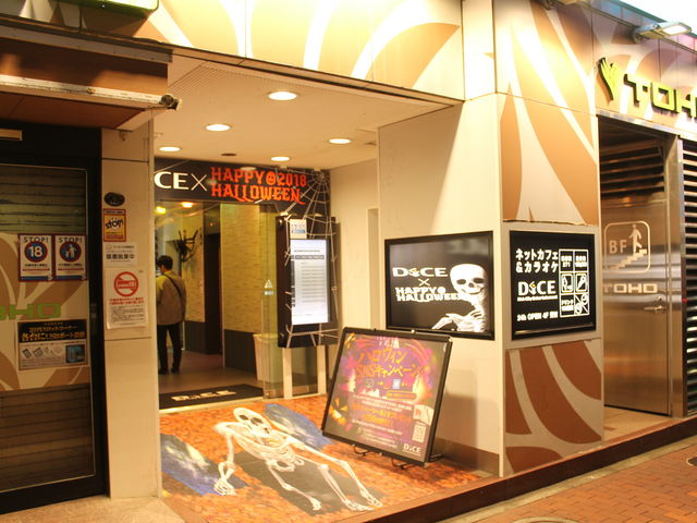 ܂ҁ[̃lbgJtF&JIP DiCE rܓX̓eʐ^1