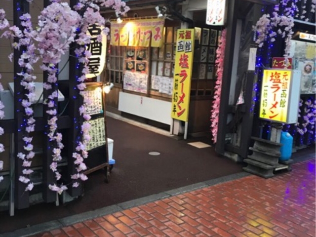 �ō��`�`_�Ђ���̉����剡��