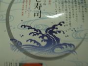 ܂肳̐ꕨYZ^[̓eʐ^1