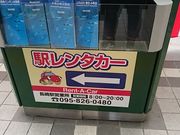 ܂܂̉w^J[@cƏ̓eʐ^1