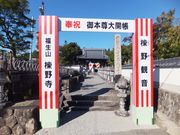 ڂ炳̟J쎛i̊ωlj̓eʐ^1