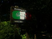 [̃WCAE~[A ߐ{{X̓eʐ^1