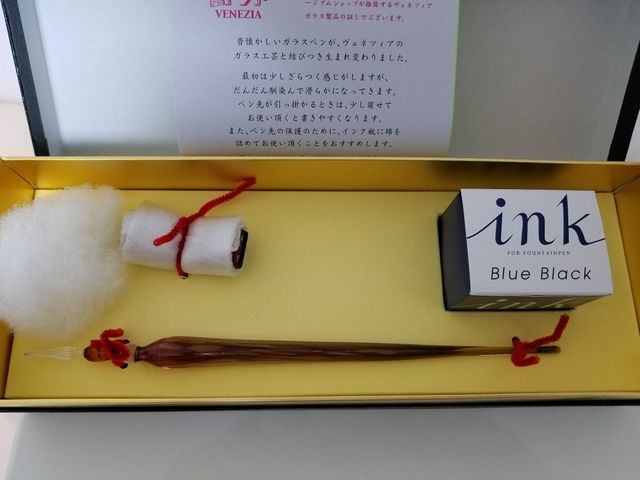 �K���X_�k�ꃔ�F�l�c�B�A���p��