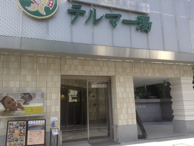 �Y��ȊO��_�e���}�[��