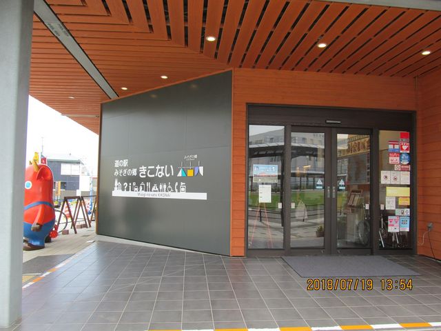 ���̉w����_���̉w �݂����̋������Ȃ�