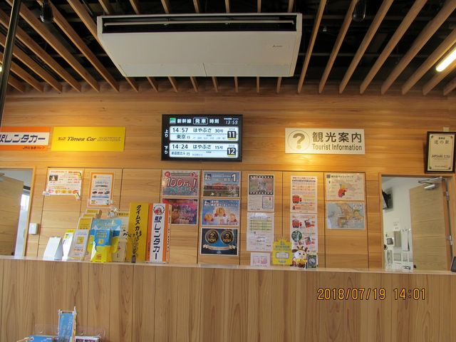 �w�����^�J�[��t_���̉w �݂����̋������Ȃ�