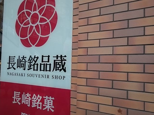 Xkv̊{ JRwA~vUX̓eʐ^1