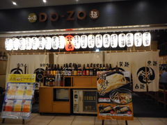 ayukononiDO[ZO ԍBiz^[Xւ̓eʐ^1