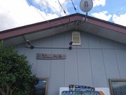 IM[̎ł[߂񂩂ǔԂ̓eʐ^1