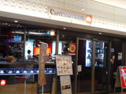 ayukononi�����espressamente illy  �ԍ�Biz�^���[�̓��e�ʐ^2