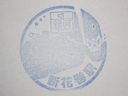 ̉ԊόZ^[iJRVԊwj̓eʐ^3