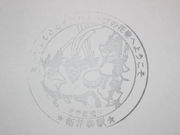 ̉ԊόZ^[iJRVԊwj̓eʐ^4