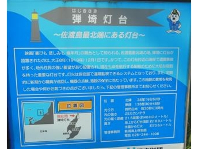 ���n���Ŗk�[�ɗL��u�e��(ʼ޷��)����v����ŁB_�e�蓔��